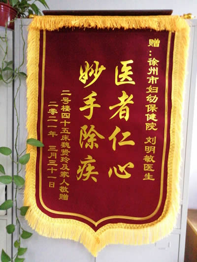 2021020魏賢玲送劉明敏.jpg