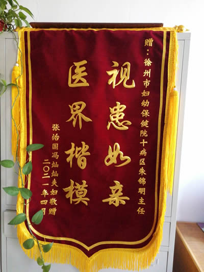 20210415張治國送朱錦明.jpg
