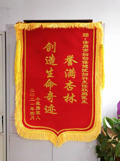 20210421小薇送耿鵬.jpg