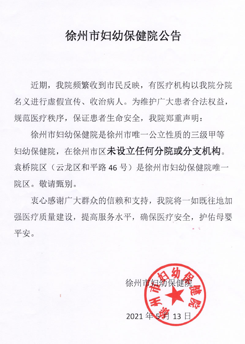 微信圖片_20210514163819.jpg