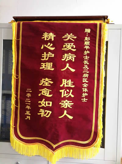 20210505患者送二病區(qū)全體護士.jpg