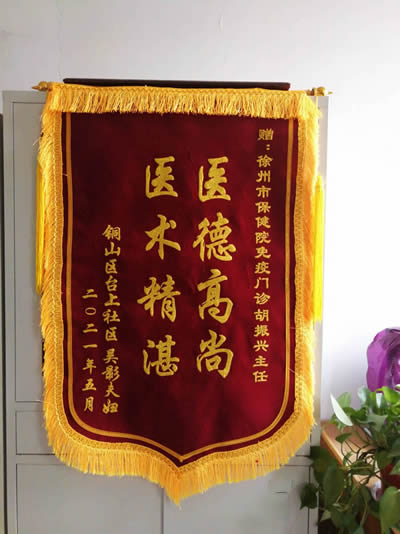20210506吳影送胡振興.jpg