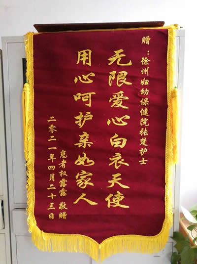 20210519權露露送張楚.jpg