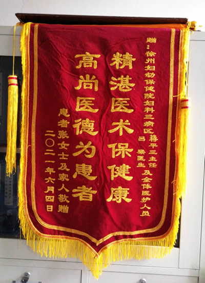 蔣平三.jpg