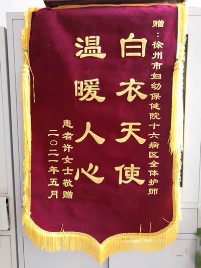 720210521許女士送全體護士.jpg