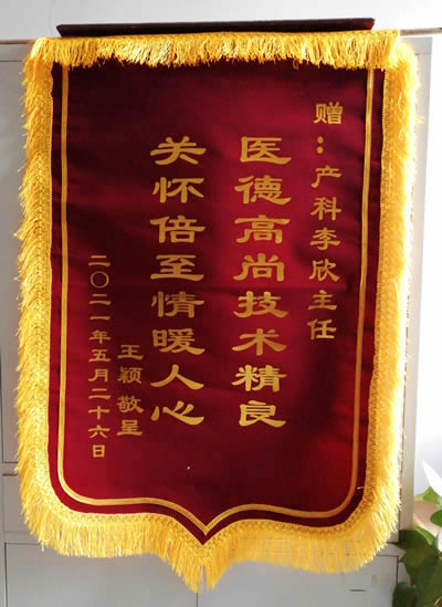 20210527王穎送李欣.jpg