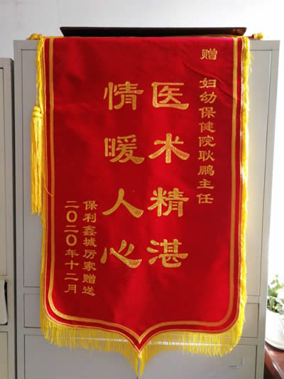 20210624厲家送耿鵬.jpg
