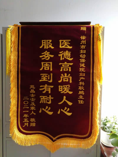 20210624苑晶送耿鵬.jpg