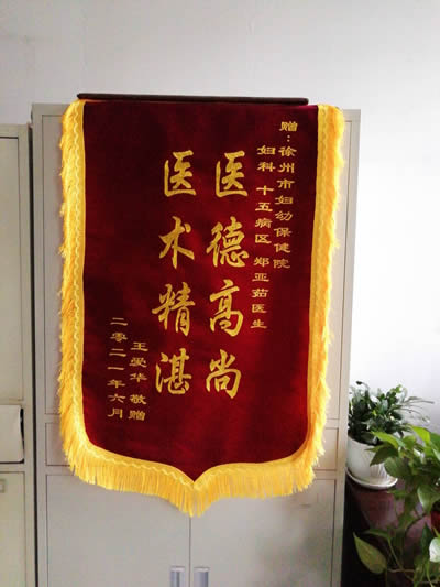 20210628王愛華送鄭雅茹.jpg