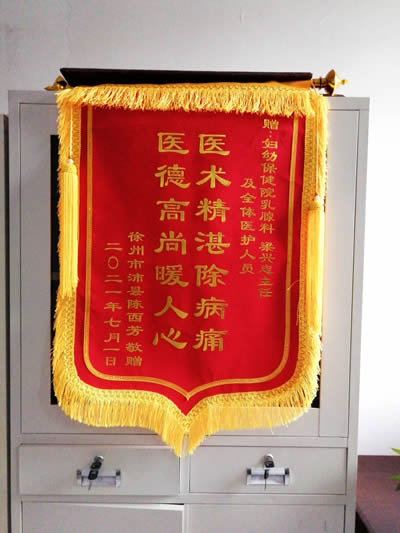 20210705陳西芳送梁興忠及全體醫護人員.jpg