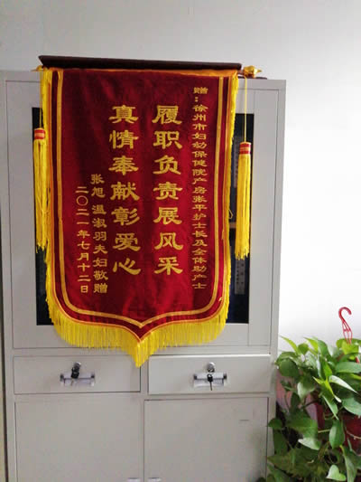 20210713張旭送張平及全體助產(chǎn)士.jpg