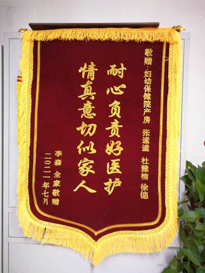 20210715李森送張謐謐、杜雅楠等.jpg