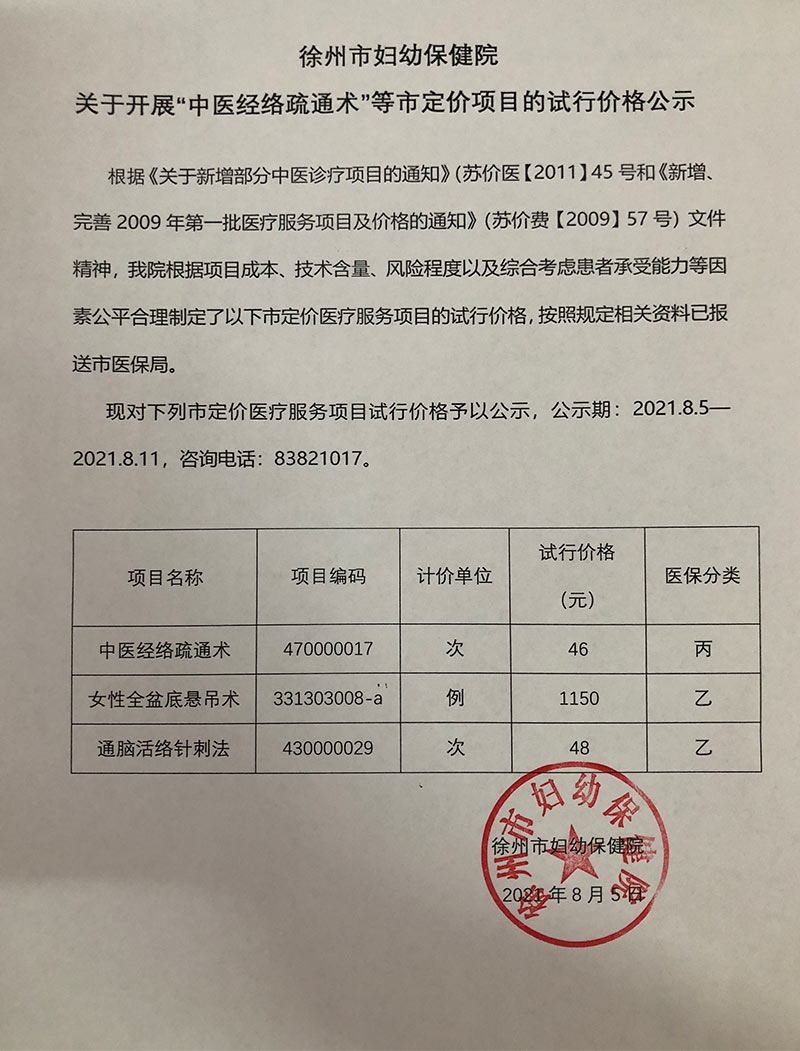 微信圖片_20210806144118.jpg
