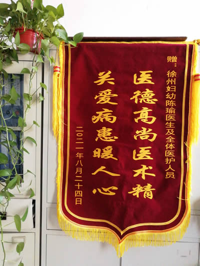20210824患者送陳瑜及全體醫護人員.jpg