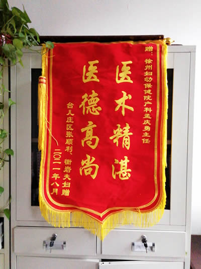 20210827張順利送孟慶勇.jpg