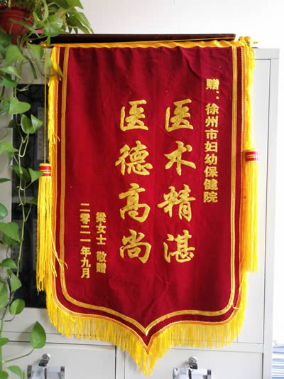 20210924梁女士送十五病區(qū).jpg