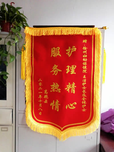 20211015高艷云送王潔.jpg