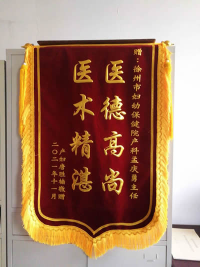 20211101唐勝楠送孟慶勇.jpg