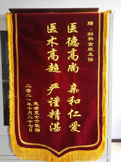 20211101夏女士送金欣.jpg