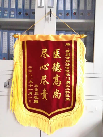20211105蔣佳見送王軒.jpg