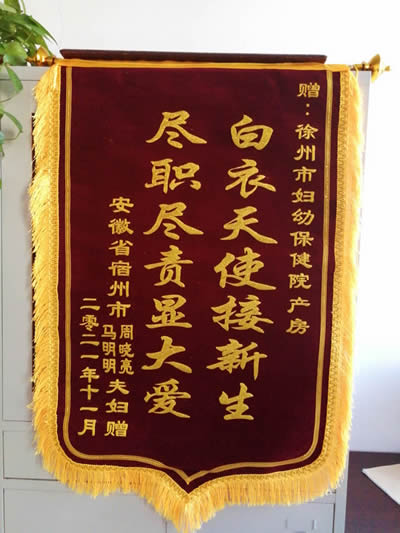 20211109周曉亮送產(chǎn)房.jpg