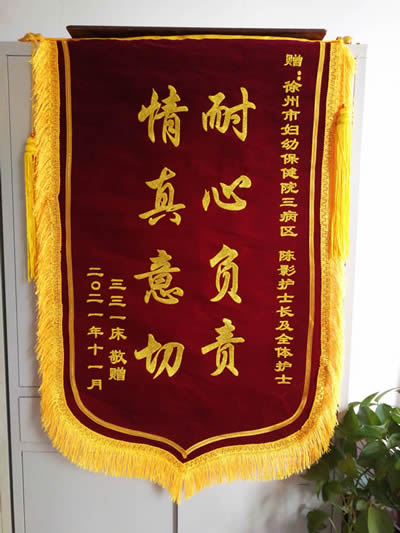 20211122 331床送陳影及全體護士.jpg