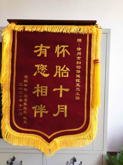 20211203畢琪送王蕊.jpg
