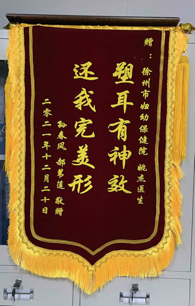 20211224孫春風送姚杰.jpg