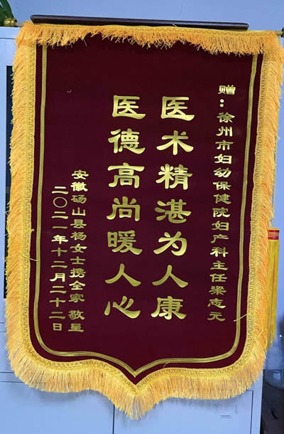 290211224楊女士送梁志元8.jpg