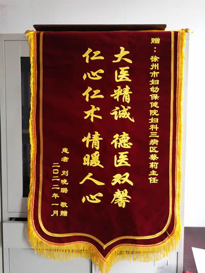 20210117劉曉璐送蔡莉.jpg