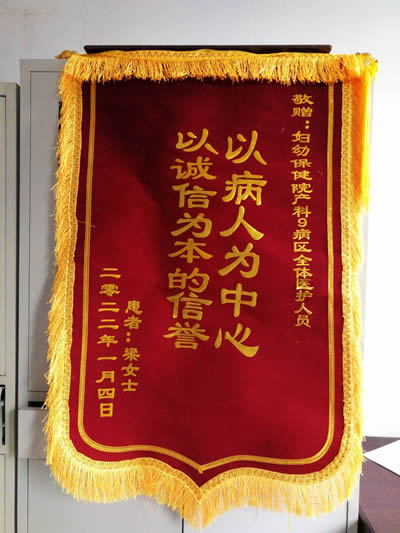 20220117梁女士送全體醫(yī)護(hù)人員.jpg