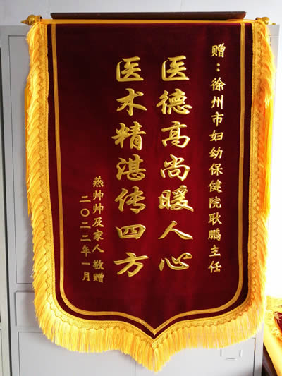 20220120燕帥帥送耿鵬.jpg