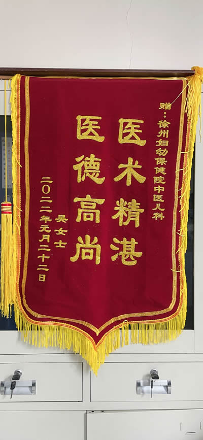 20220124吳女士送王克.jpg
