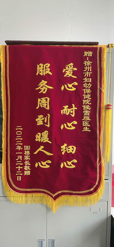 20220126國棟家長送候雪雁.jpg
