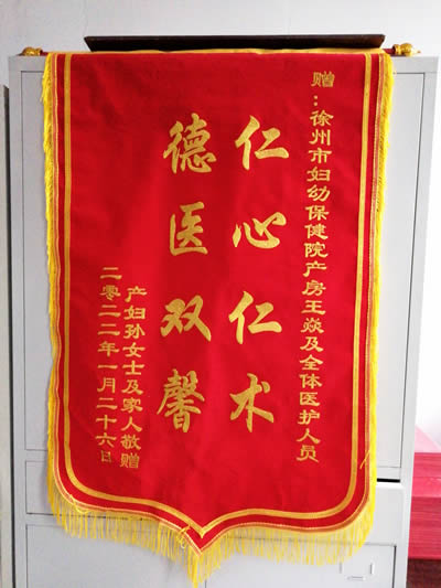 20220126孫女士送王焱.jpg