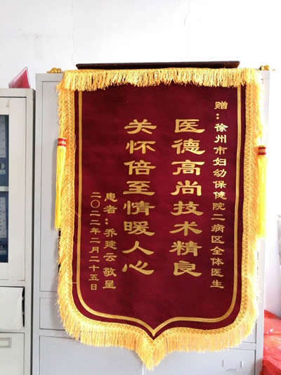 20220223喬建云送二區全體醫生.jpg