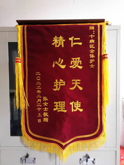 20220223張女士送十區(qū)全體醫(yī)護(hù)人員.jpg
