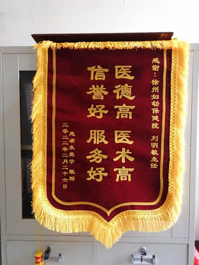 20220228朱亦學送劉明敏.jpg