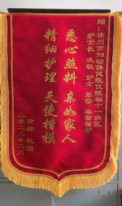 202202221徐娜送凌敬、張芬、等.jpg