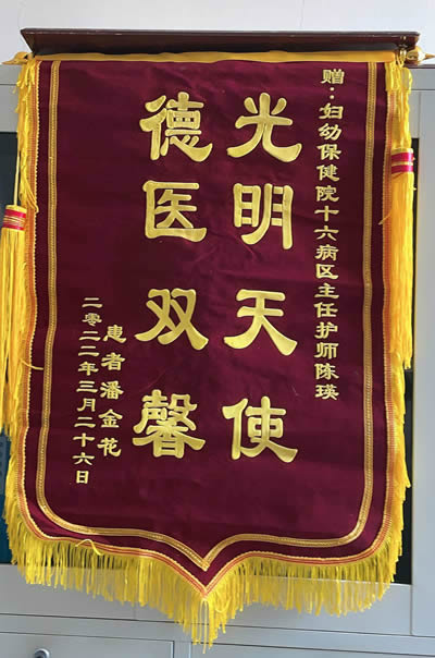 20220328潘金花送陳瑛.jpg