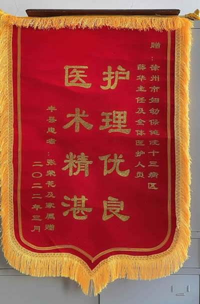 20220328張榮花送薛華.jpg