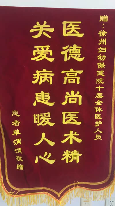 20220405單渭渭送全體醫護人員.jpg