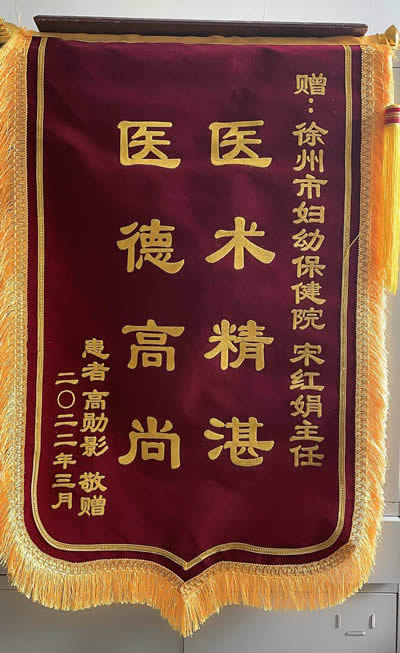 20220415高勛影送宋紅娟.jpg