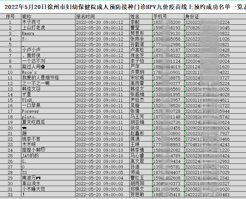 微信圖片_20220520103234.jpg