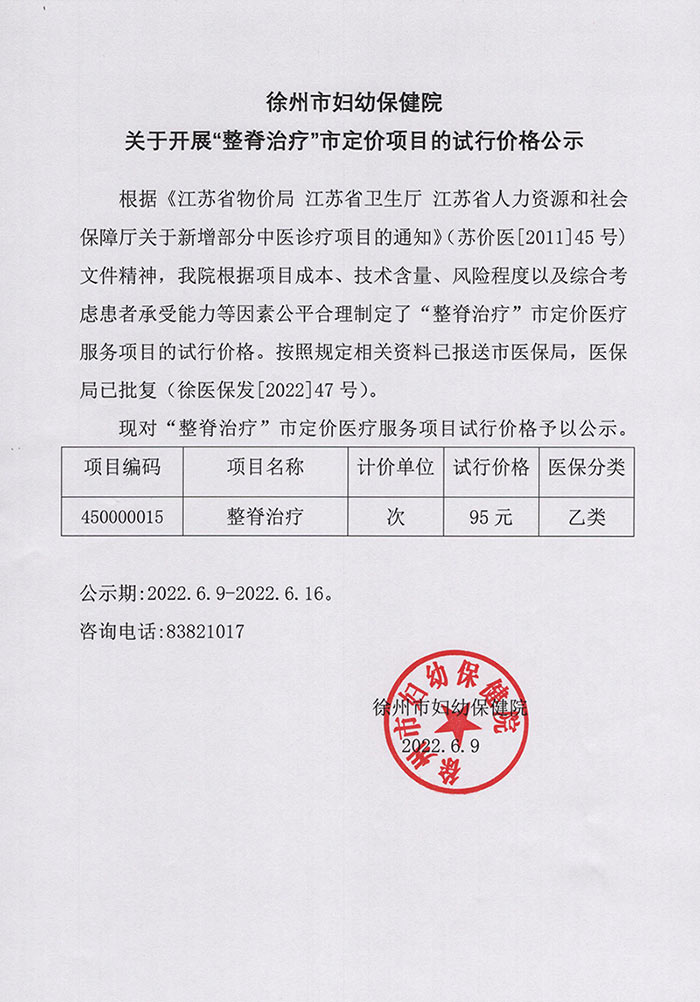 微信圖片_20220610154625.jpg