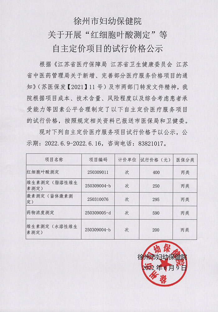 微信圖片_20220610154614.jpg