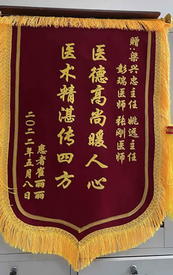 20220509崔麗麗送梁興忠、姚遠、彭瑞、張剛.jpg
