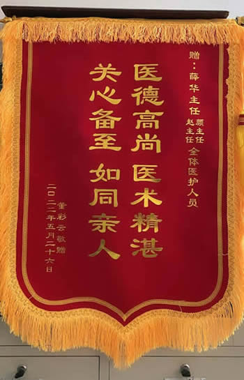 20220527董彩云十三病區薛華、顏根喜、趙淑云.jpg