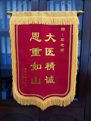 202205261322床家屬送石祥奎.jpg