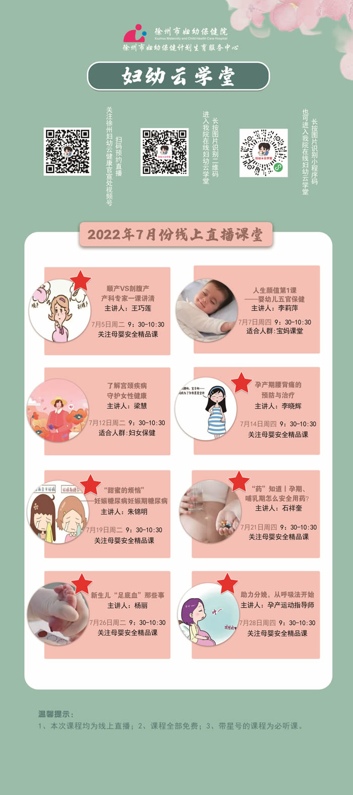 微信圖片_20220706151837.jpg